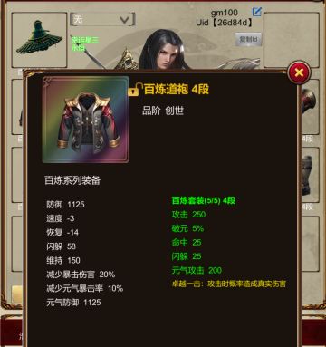 侠客回忆录之重返王陵篇章