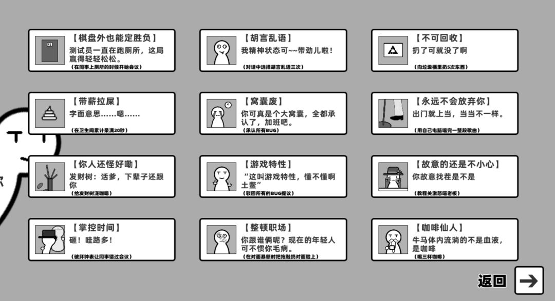 跟着教程走的返图! 1