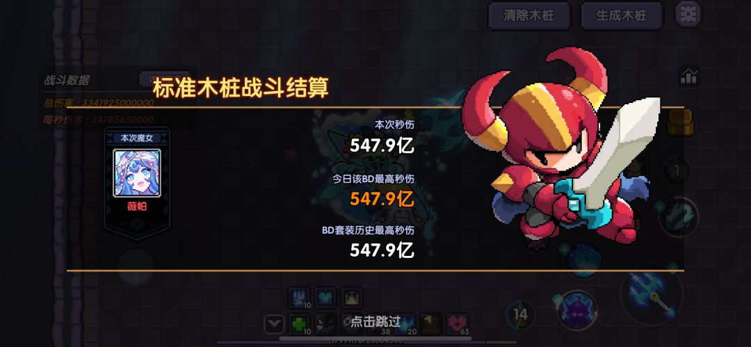 怎样破千亿啊? 3
