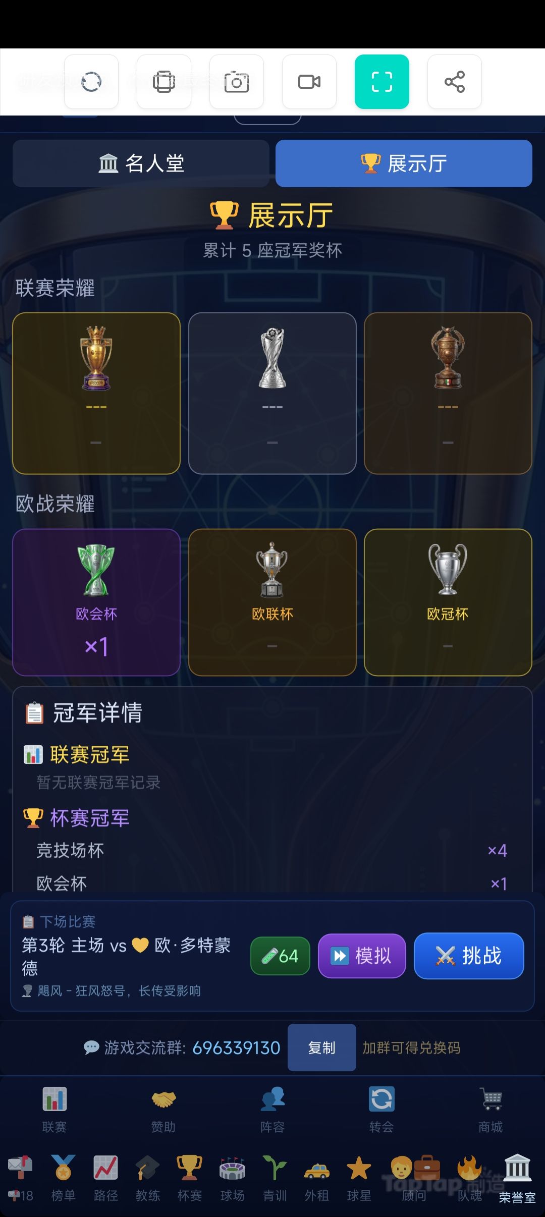 4/4更新公告 1
