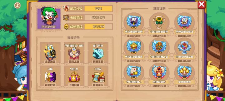 分享标题截图