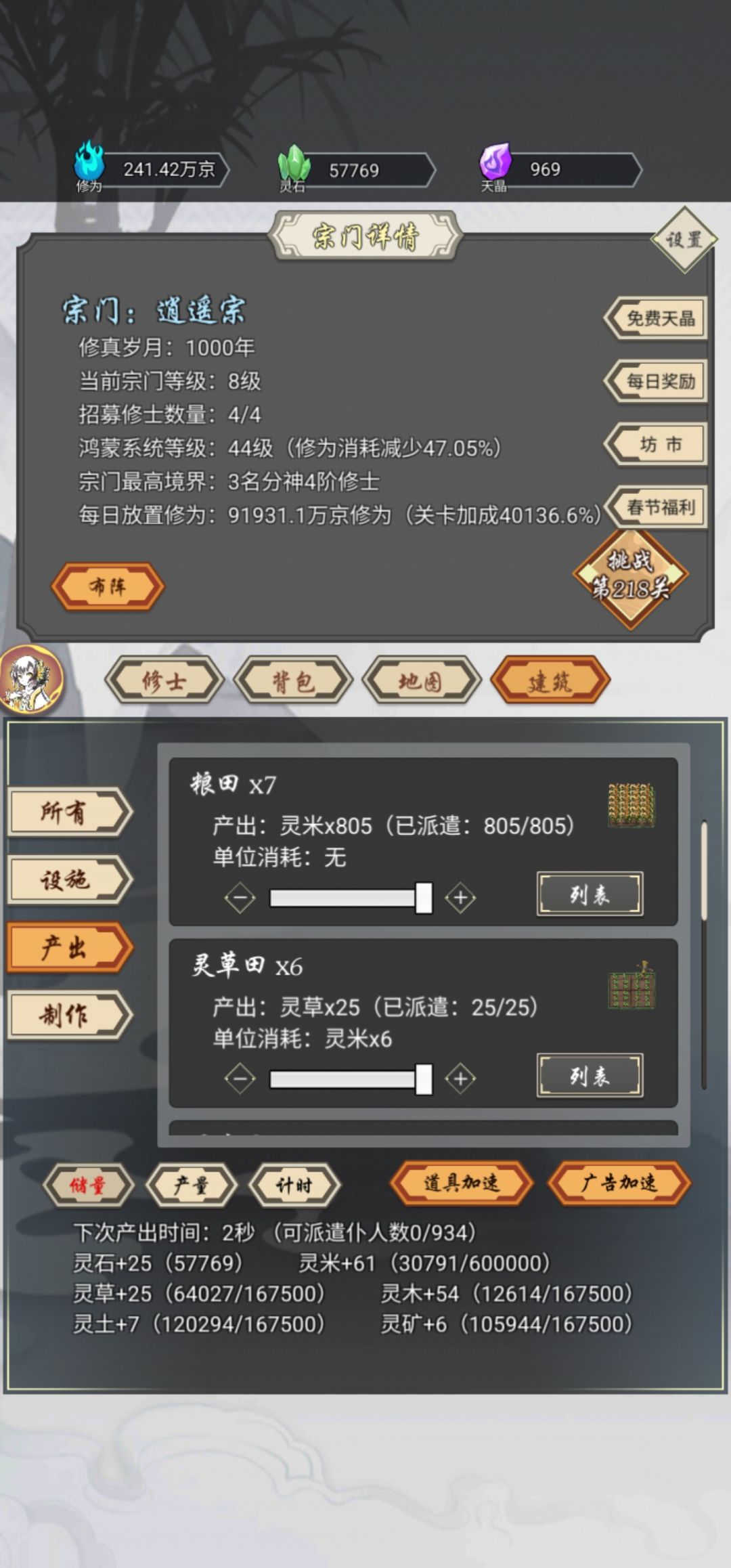 1000年不卷毛留念 2