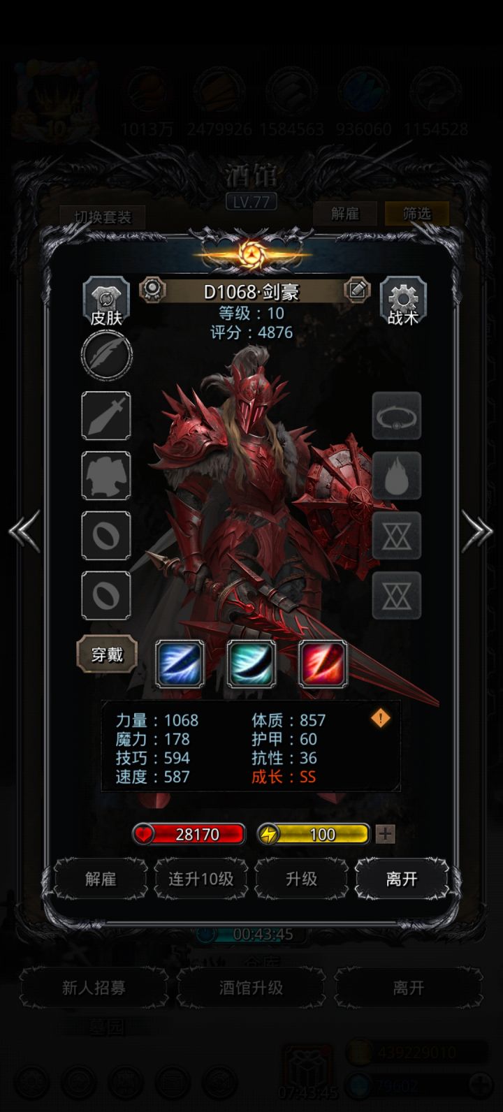 新鲜出炉。截图