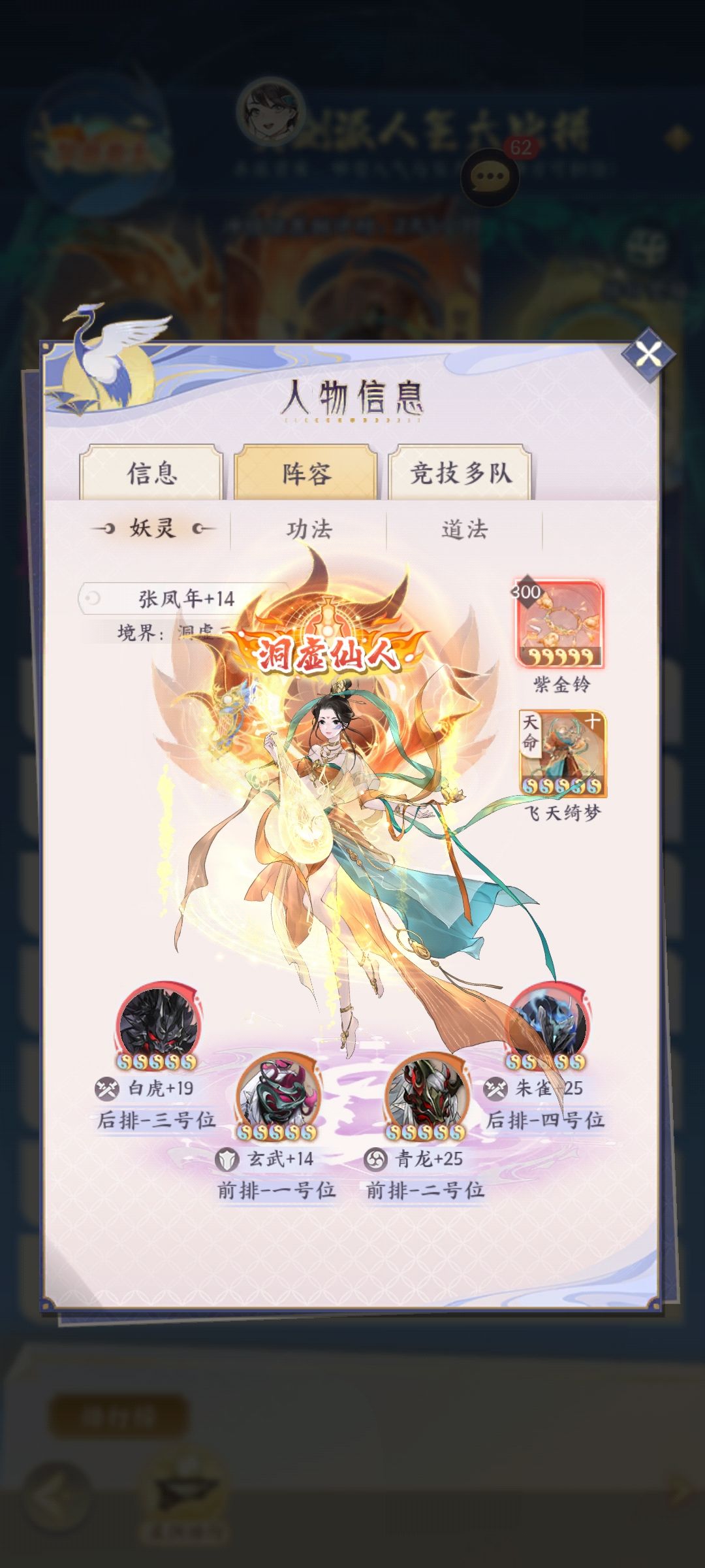 哦豁,这是被魔化了? 1