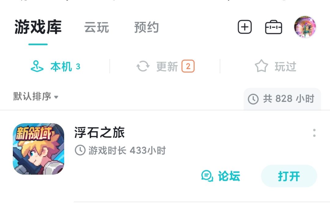 都着发时长,我也发一个 1