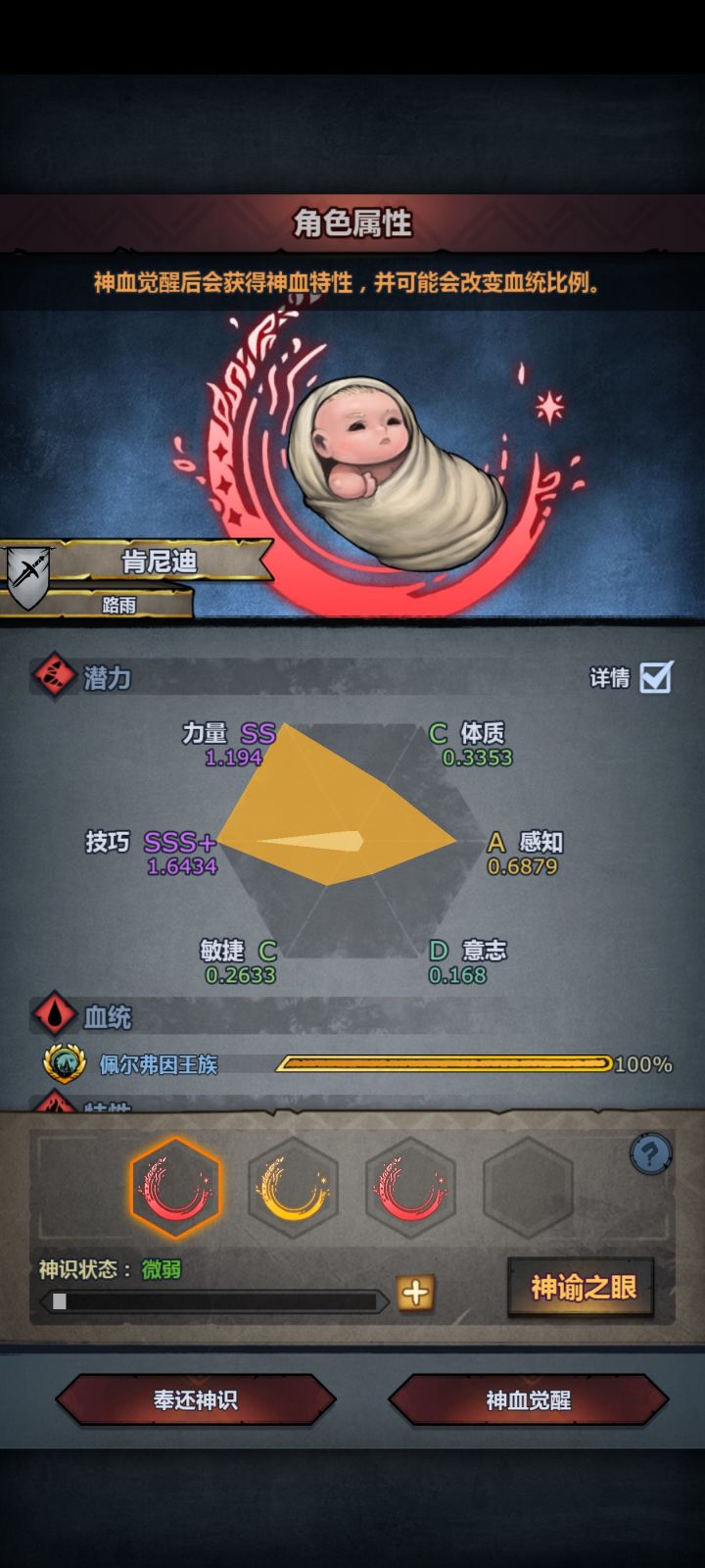 萌新求助: 注入那个?截图