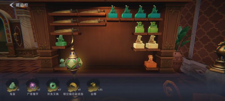 藏品柜能不能多整几个，完全不够放啊？卖掉的话币子又没地方用，梦居家具都齐了还剩4000万了。截图