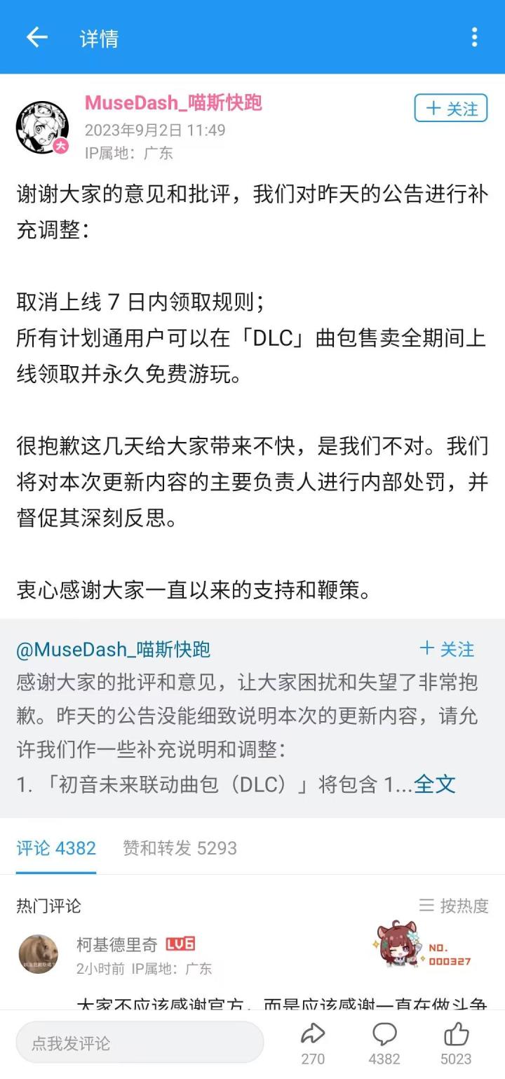 大伙别当软脚虾好吧截图