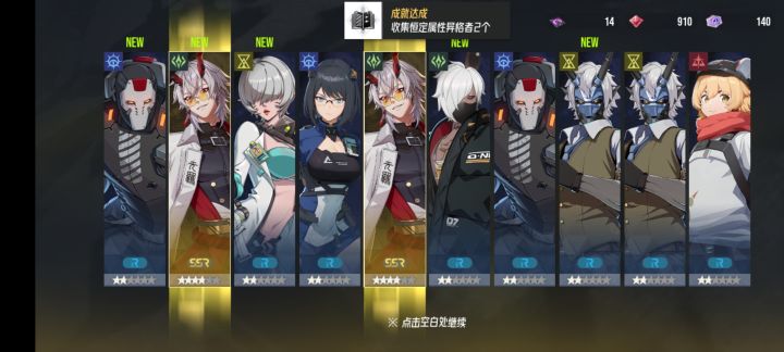 第一发十连双黄?截图