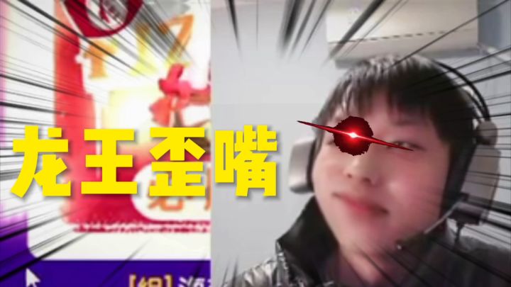 香肠派对:这个主播怎么能这么苟!截图