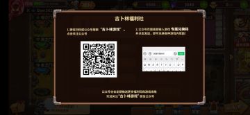 兑换码如何使用及开局注意事项