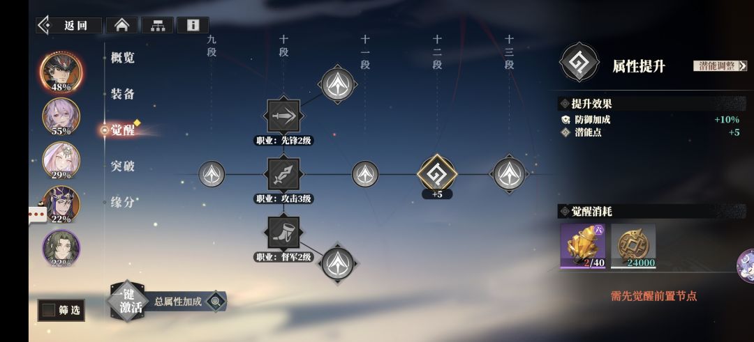 这游戏人物是可以调速的 1