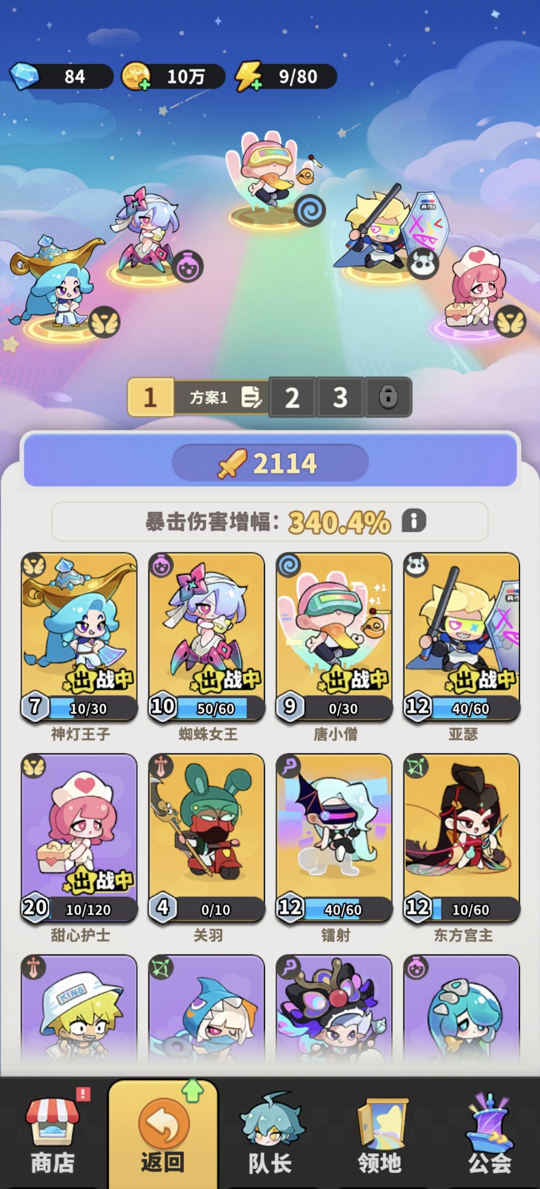 动态图片 1