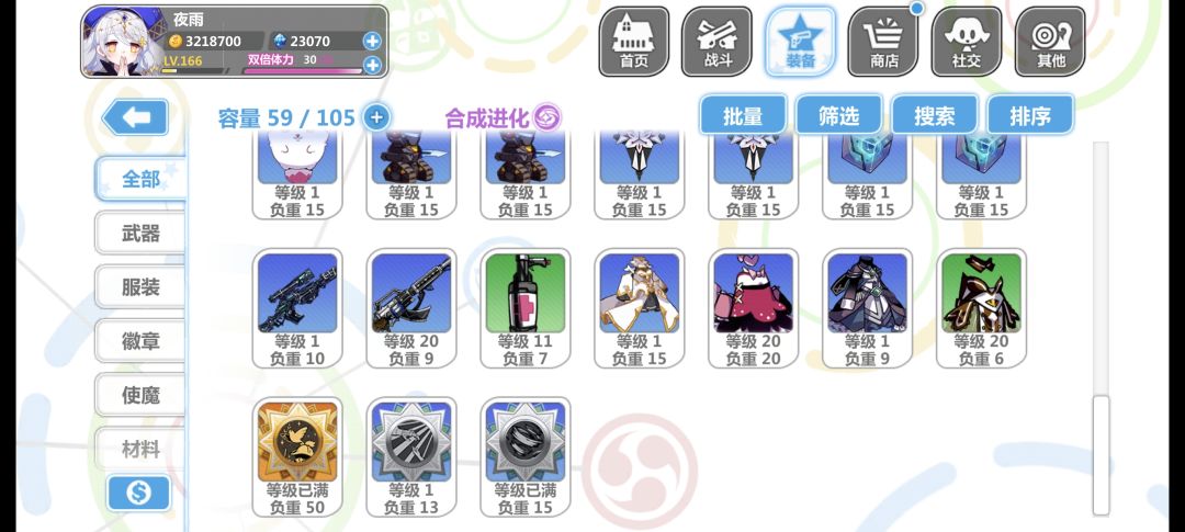这个还需要抽吗?还是说9月的全神? 3