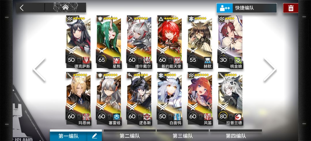 50级小登请教一下抽卡规划 2