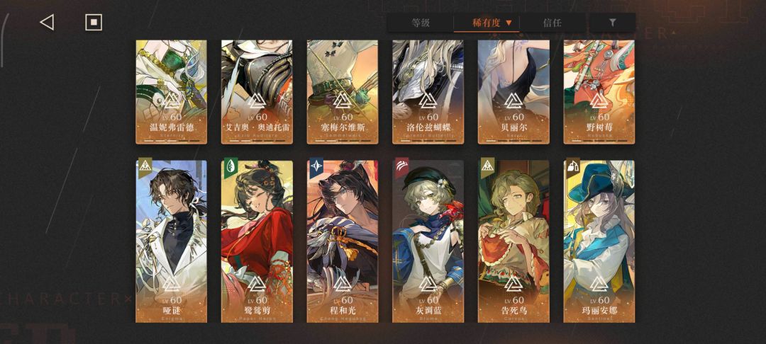 爽了 3