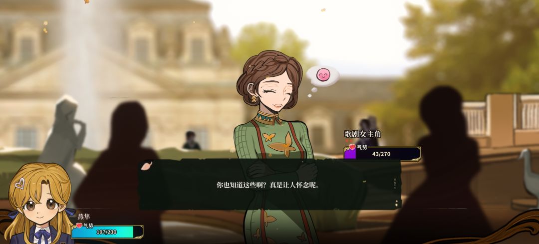 这里有图层没关闭显示两副面孔了 2