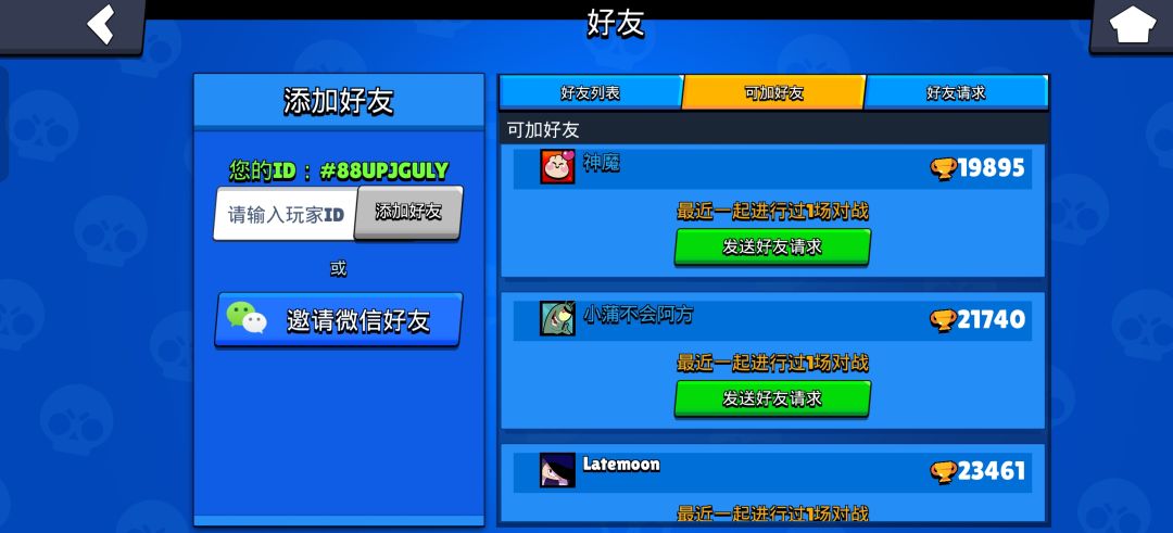 ez 2