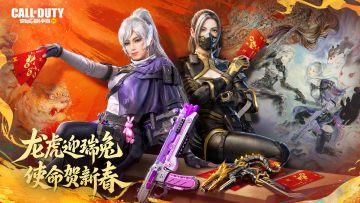 福利合集丨春节福利大爆料，超多史诗好礼即将上线！