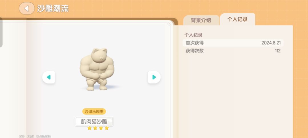 故意卡我星级你们到底在恶心什么 1