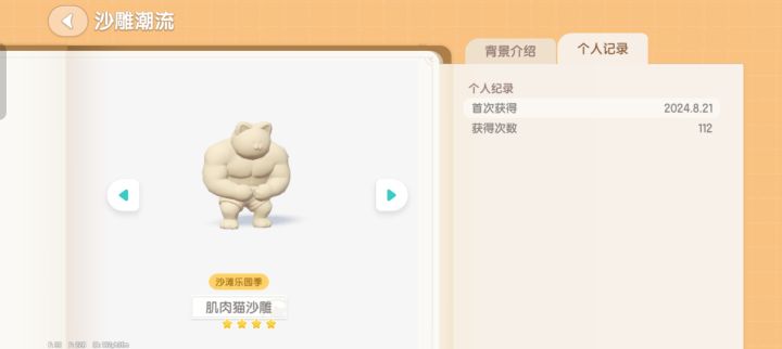 故意卡我星级你们到底在恶心什么截图