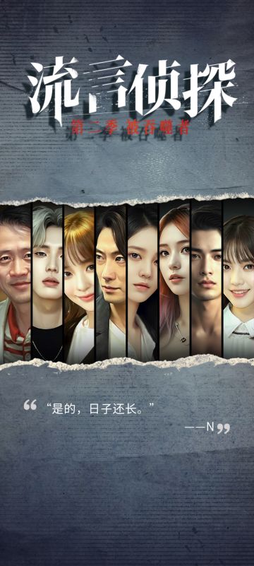 结局分析：三对情侣全员好人