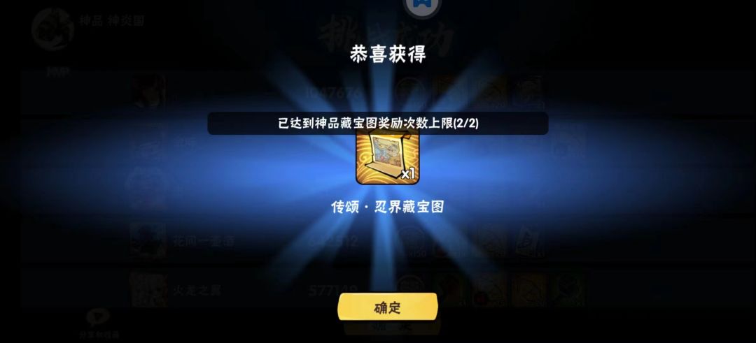 一区2000人互神品群效率 2