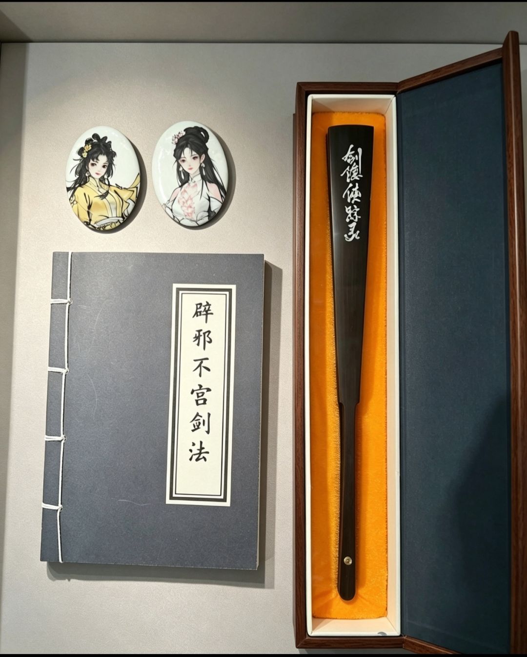本命谷到手 1
