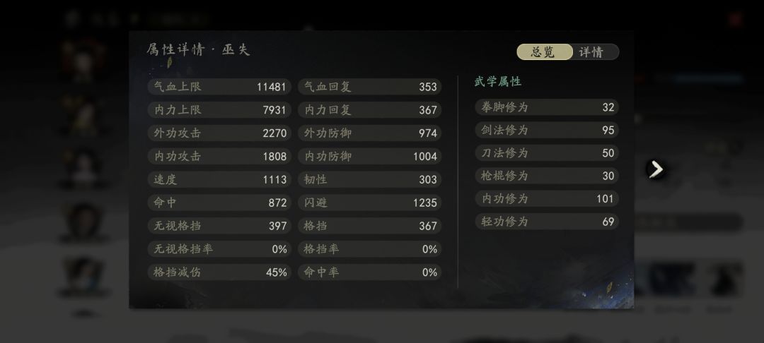 一测结束 3