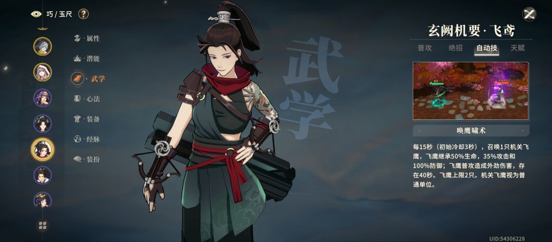 官方来 1