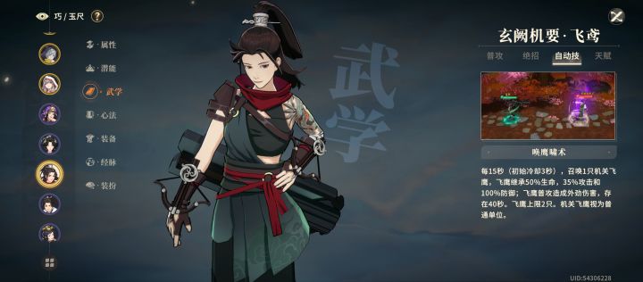 官方来截图