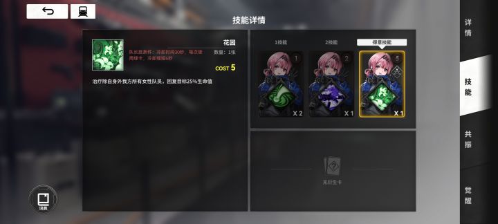 虚假的奶妈和真正的奶妈截图