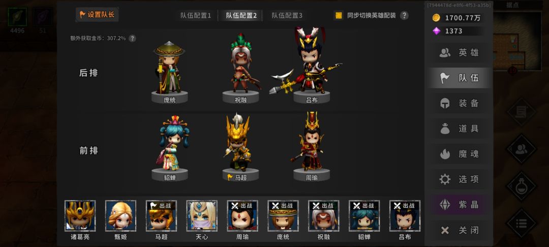 两周时间,过19周目,爬塔无压力 2