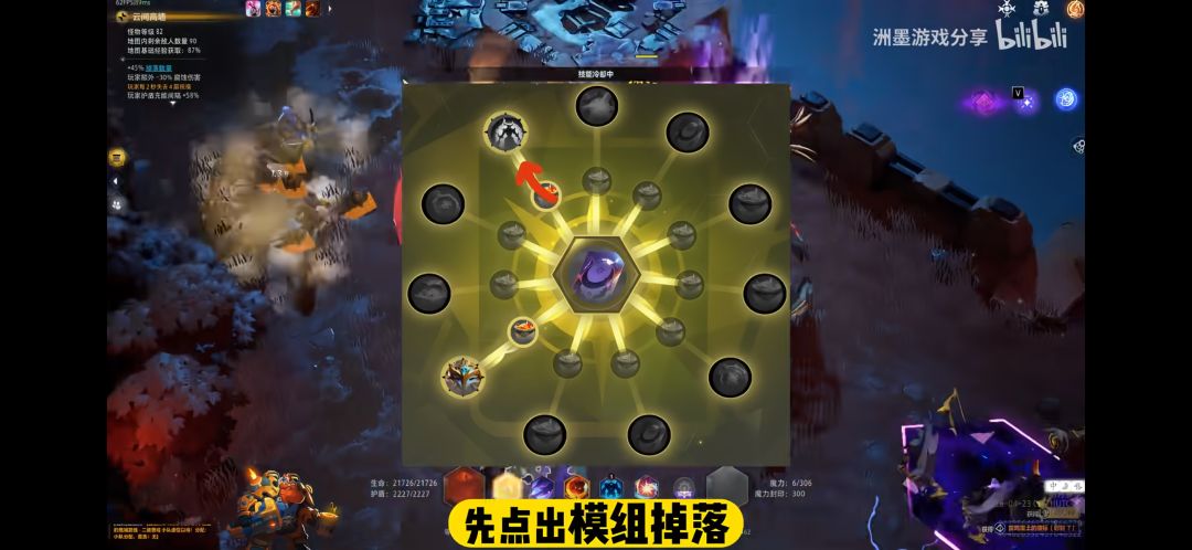 B站上看的刷二哥模组的策略 3