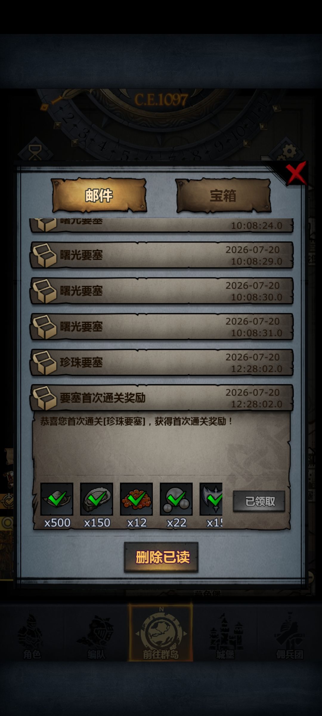 查了下攻略终于可以过了 2