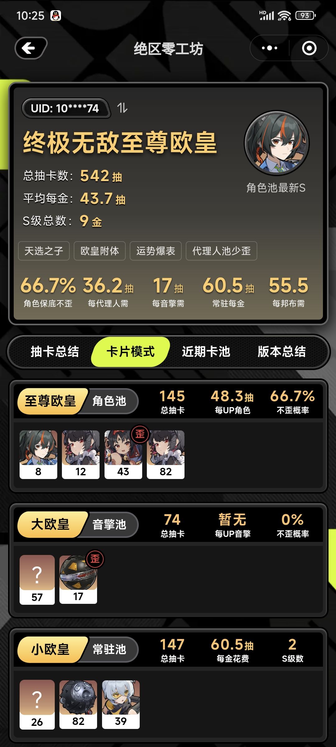抽个花瓶先 1