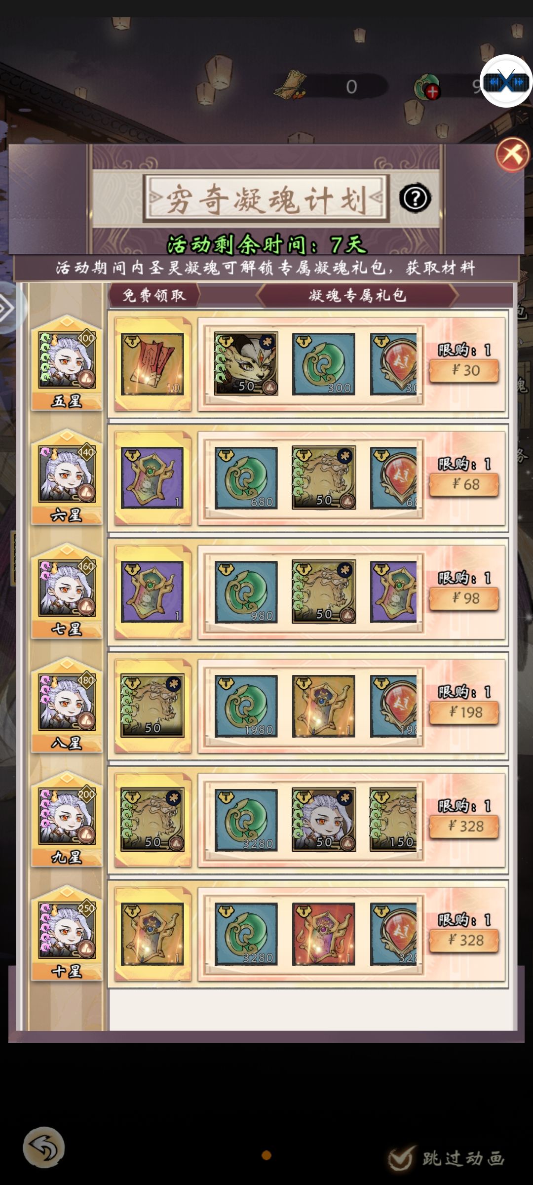 【有奖攻略征集】新人入坑最简单阵容 2