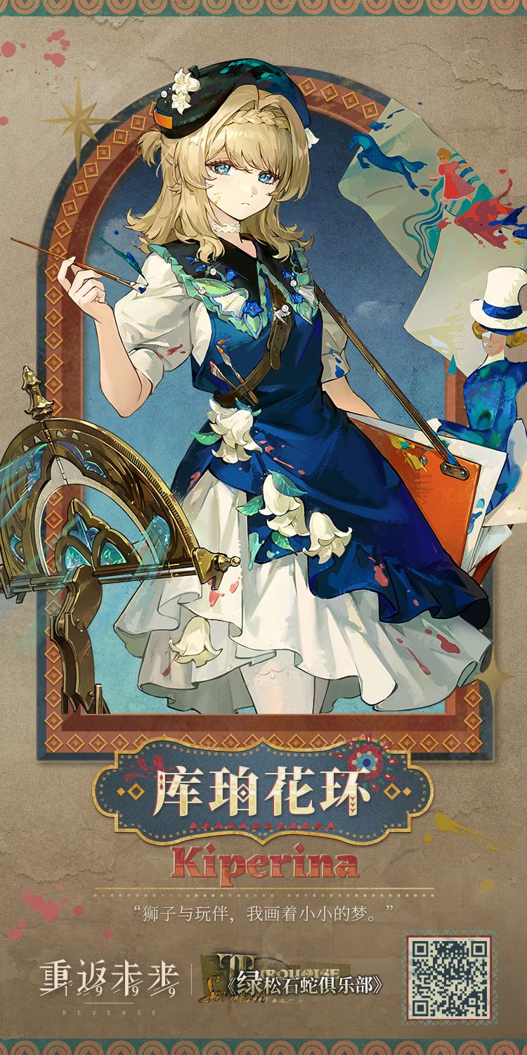 论好友系统的玩法 4