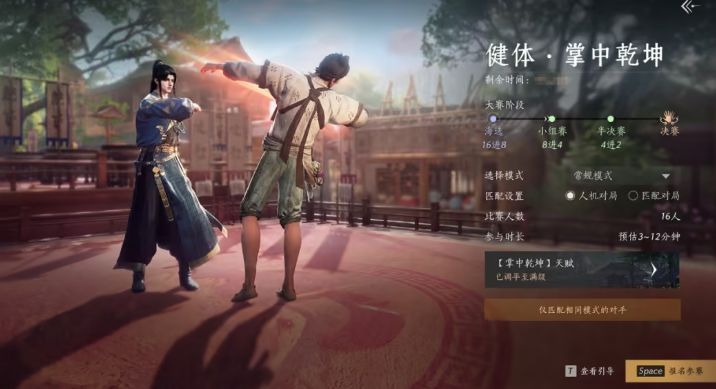 燕云国庆不无聊,官方又塞了一堆小游戏 2