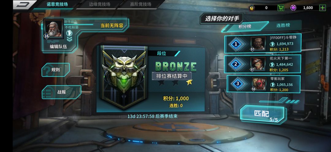 这怎么破解这种bug? 不修复一下吗? 2