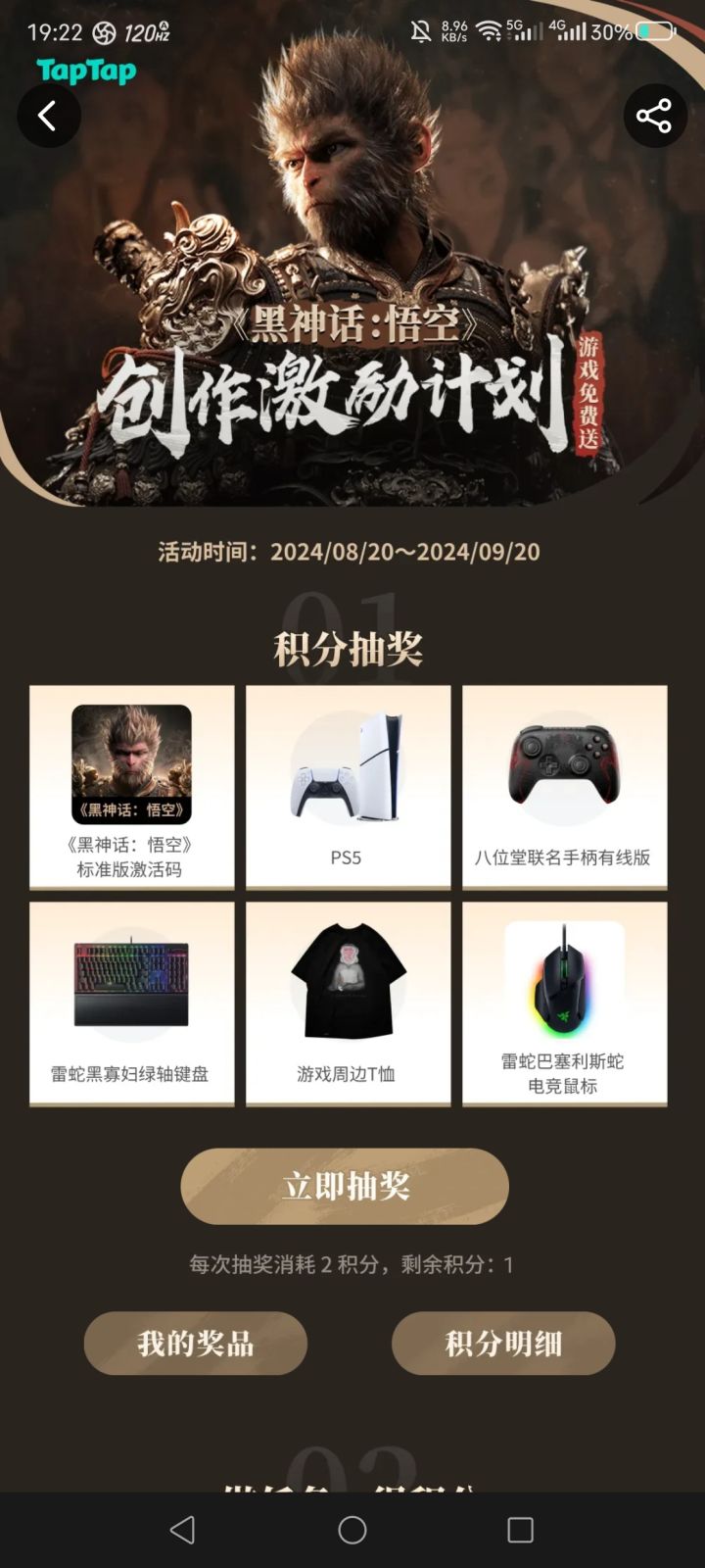 到底是谁在中啊截图