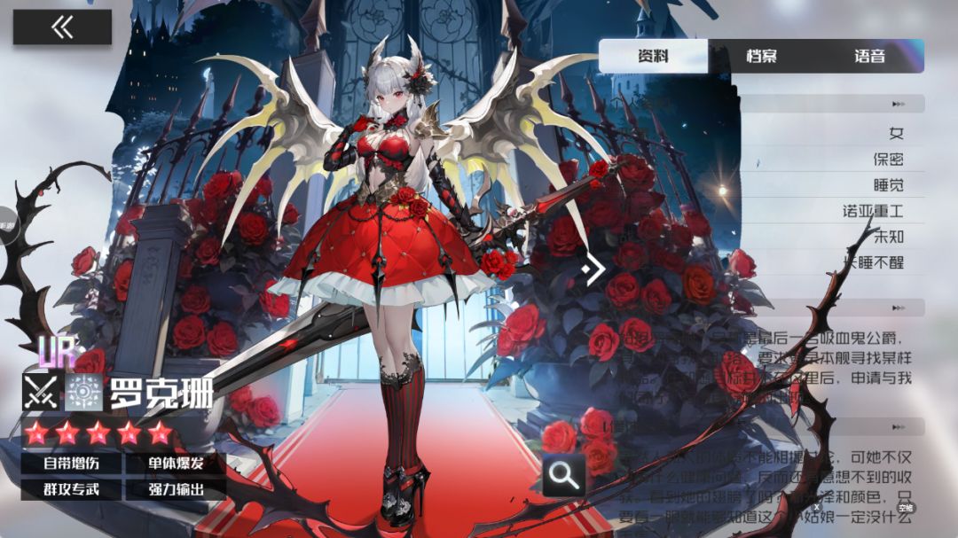 【二次元横屏美少女冒险手游✨】 2