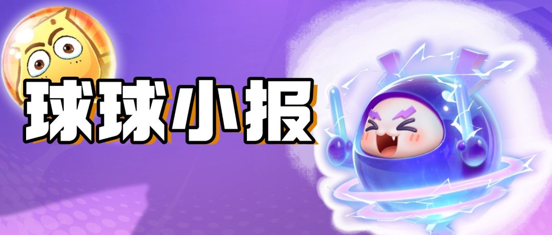 版更公告📢 6月19日端午全新活动预告截图