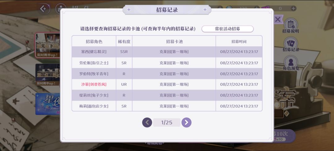 三连歪是什么意思?? 3