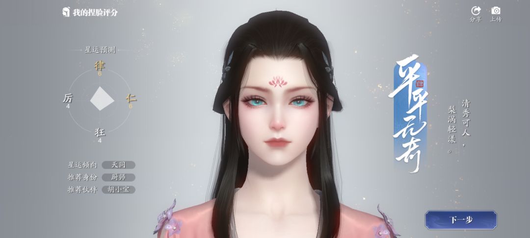 真的有这么难看吗?平平无奇? 3
