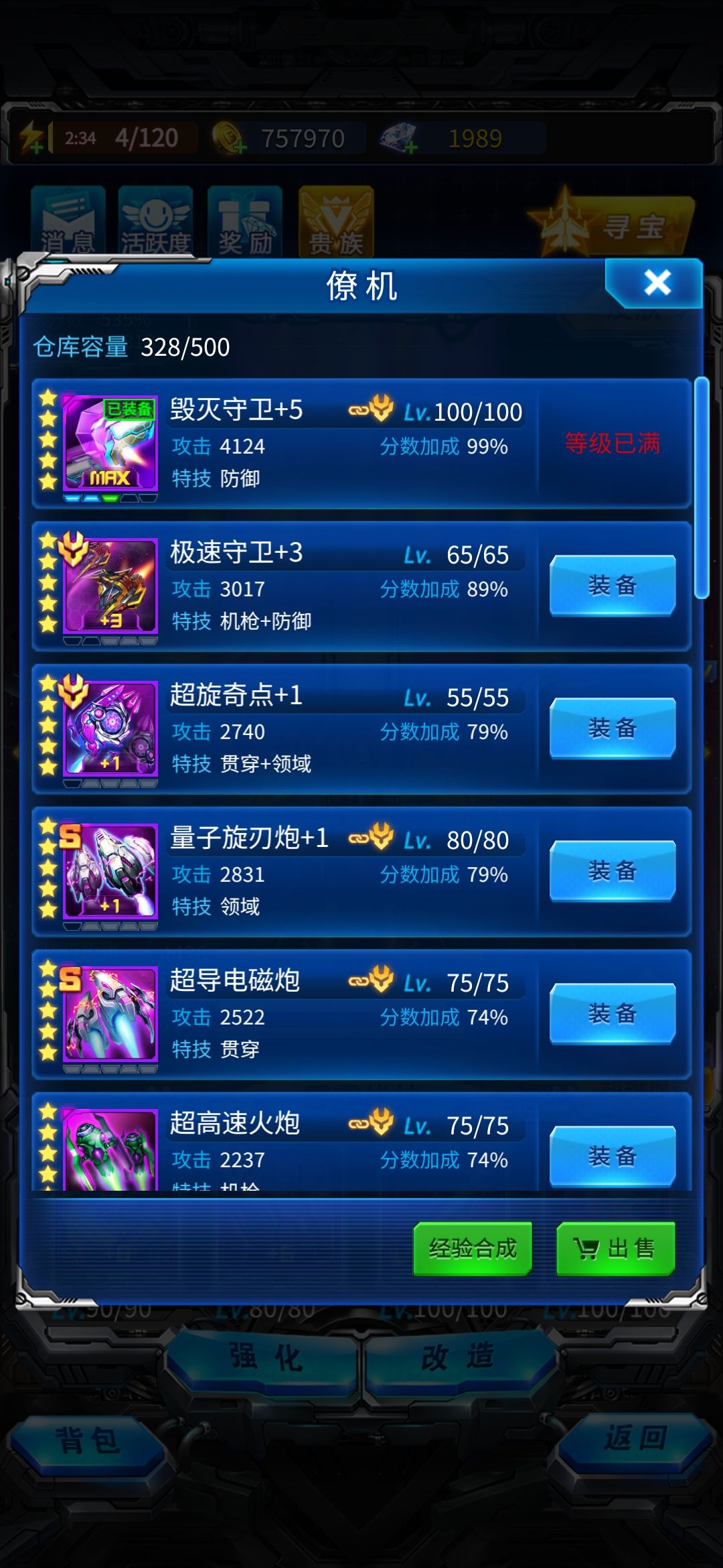 动态图片 5