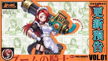 内含周一礼包！5月12日版本更新公告