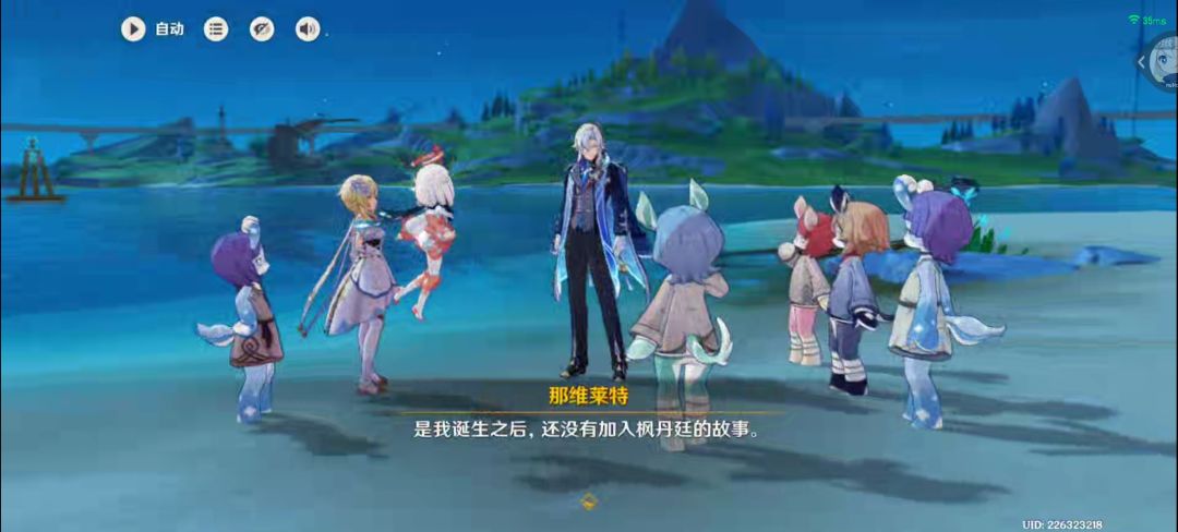 可爱的美露幸呀 15
