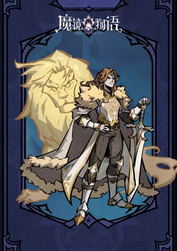 游戏资讯 | 光系新伙伴抢先爆料