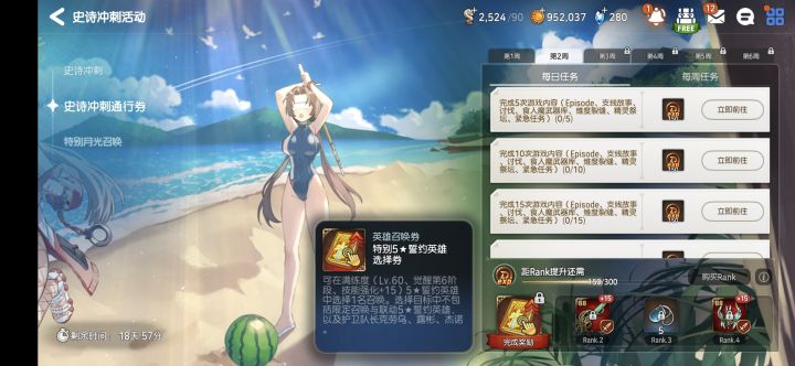 大佬们,这个自选选啥,目前5星只有水扇截图